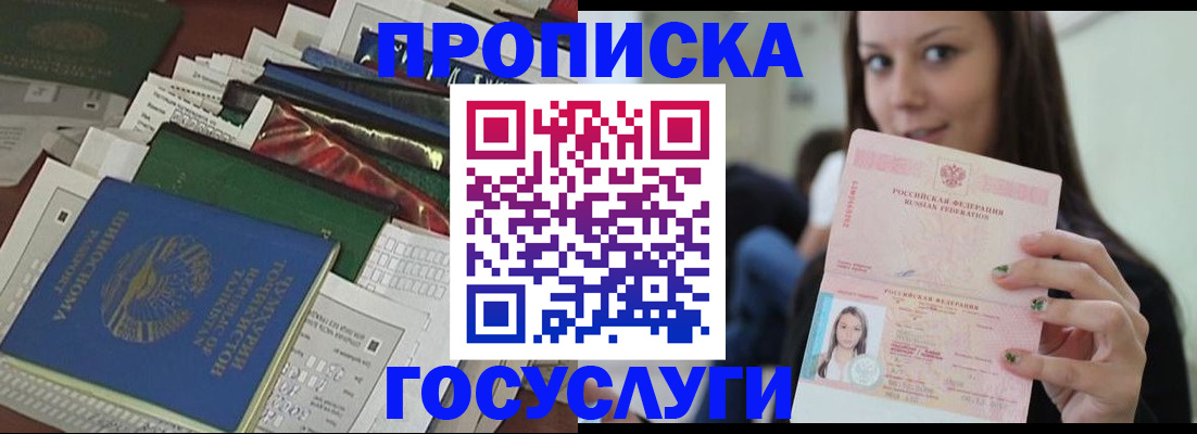 регистрация для школы в Нытве